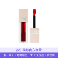 PONY SHINEEASYGLAM花语水润显色唇彩#01 热情似火4.3g 红色系