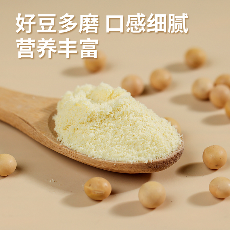 维维 纯豆浆粉240g*4袋 孕妇健身早餐豆奶粉小包装高清大图