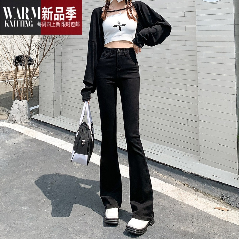 SHANCHAO微喇叭牛仔裤女2023年夏季新款弹力修身高腰显瘦百搭小个子马蹄裤