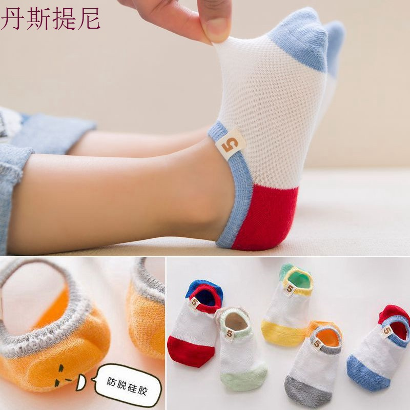 夏季薄款儿童袜子1-3-5-7-9岁男女童船袜纯棉小孩浅口网眼宝宝袜