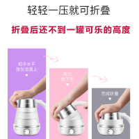 奥克斯(AUX) 电水壶 HX-A0601G旅行折叠式电热水壶家用迷你小型烧水壶便携出差出国旅游开水壶