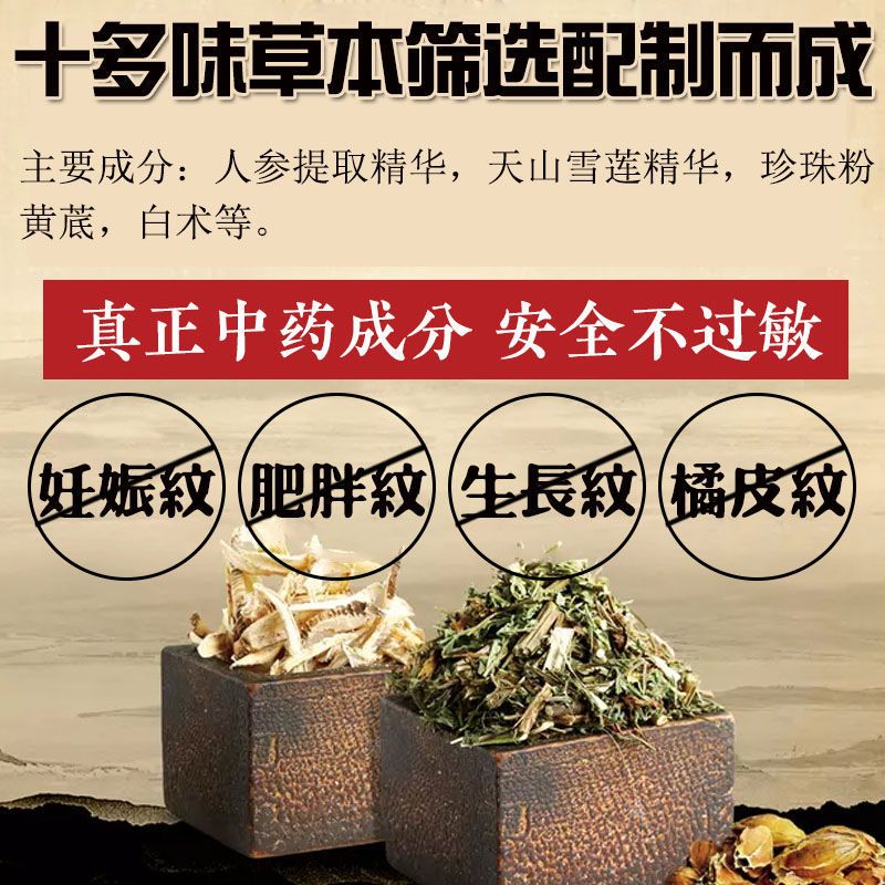 祛妊辰修复霜预防孕妇产后专用消除紧致淡化肥胖生长妊娠纹橄榄油