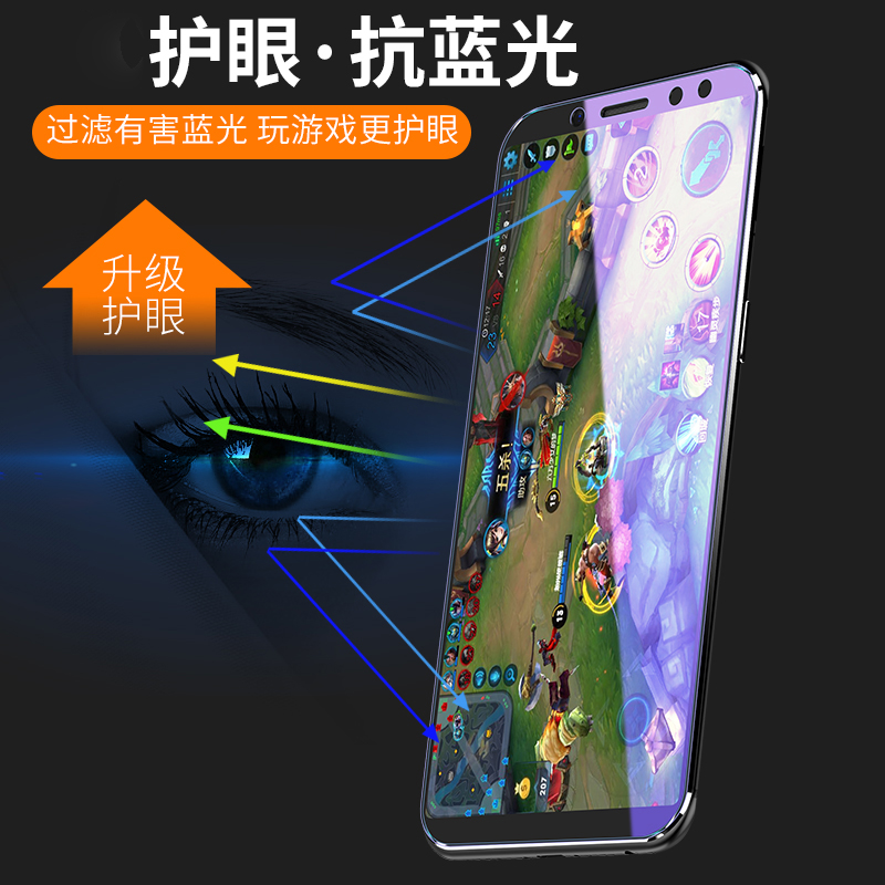 [送手机壳]轻万适用红米6pro钢化膜xiaomi全屏玻璃贴膜抗蓝光手机保护贴膜高清大图