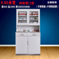 正斌中药柜不锈钢药柜钢制调剂台医用配药柜诊所柜药店处置台