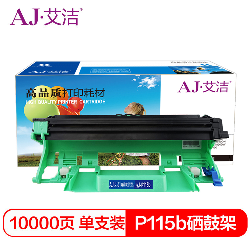 艾洁 P115b/P118W硒鼓(鼓粉分离) CT351006 硒鼓 适用富士施乐 P115b 打印机