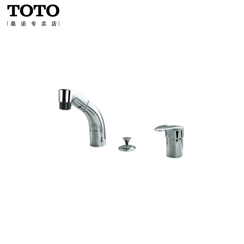 TOTO台盆龙头水嘴抽拉式铜合金台式单柄双控洗面器抽取式DL331C