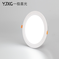 一极喜光(YIJIXIGUANG)超薄筒灯led天花灯嵌入式客厅吊顶孔灯2.5寸开孔8公分面板灯洞灯