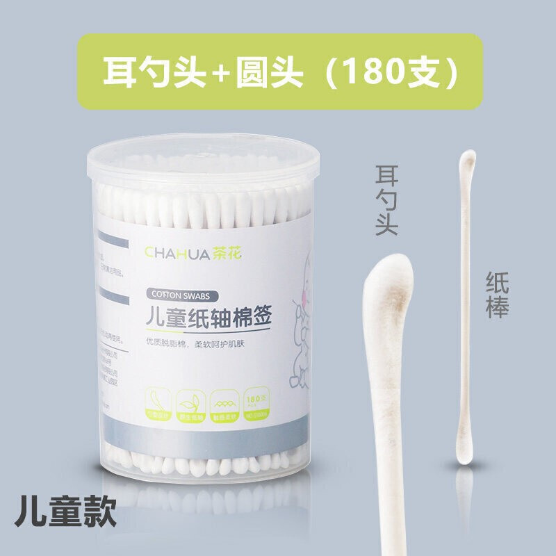 茶花G10006 儿童棉签纸轴掏耳勺+棉头 双头耳孔鼻孔清洁棉棒(180支)高清大图