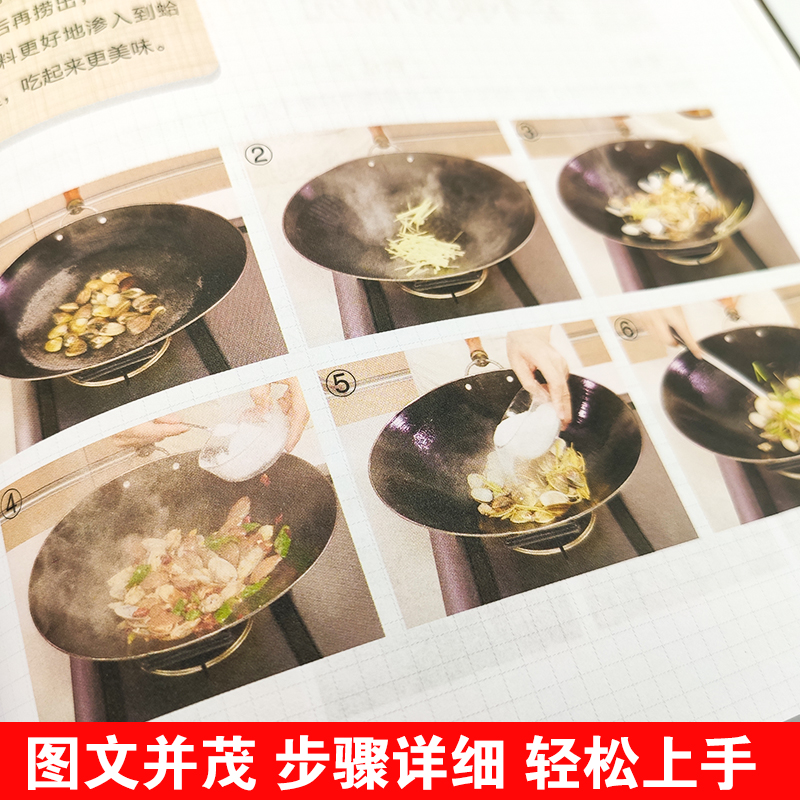 [正版]粤菜菜谱大全 精致粤菜1688例 广东菜谱广东家常菜谱大全书籍厨师书广东食谱大全美食书籍家常粤菜烹饪教程广东煲高清大图