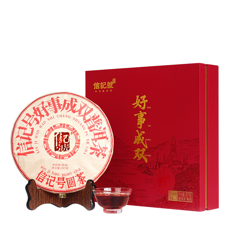 八马黑茶八马茶叶云南大叶种普洱熟茶好事成双饼茶礼盒装357g 价格图片品牌报价 苏宁易购八马茶业苏宁自营旗舰店