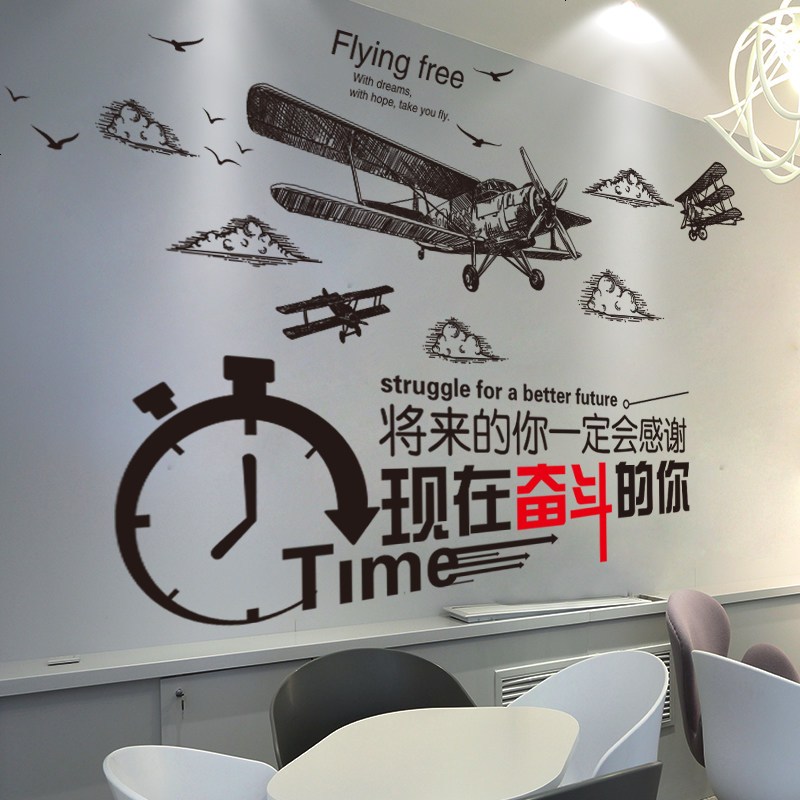 卧室温馨墙贴纸贴画房间客厅背景墙纸壁纸自粘ins宿舍装饰海报纸