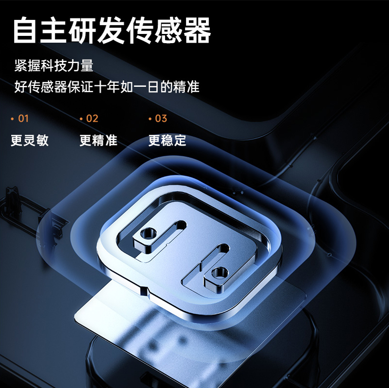 香山智能体脂秤电子秤体重秤家用精准称重计电子称人体秤7129高清大图