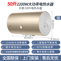 Leader海尔智家出品电热水器50升家用出租房洗澡淋浴安全节能2200W速热旋钮调节家用储水式
