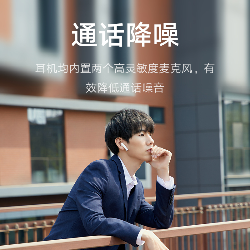 小米(mi)小米真无线蓝牙耳机Air2 SE 白色智能真无线,自由随心 / 大尺寸动圈单元,听感浑厚自然 / 双耳同步传