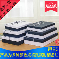 装围巾礼品盒长方形衬衫包装盒大号精美生日礼物盒子男女生款鞋盒