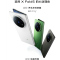 [全新]vivo X Fold5 青松 12GB+256GB 第三代骁龙8 6000mAh蓝海毫安 超可靠铠羽架构 折叠