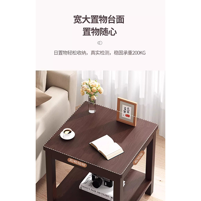 鑫龙悦 茶几 方几高清大图