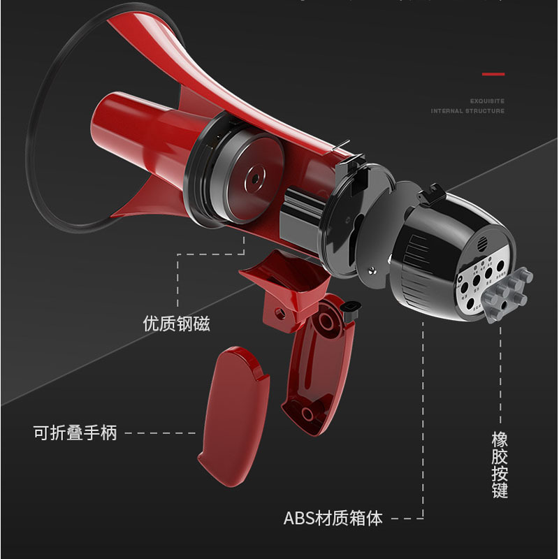 手持高音喊话器扩音器 便携大喇叭可录音
