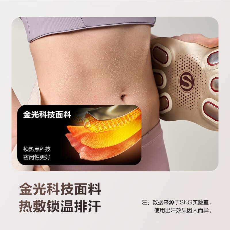 SKG腰腹部按摩器健腹揉腹仪k7束腰塑形瘦肚子姨妈神器热敷暖宫护腰带按摩仪 父母亲节生日礼物实用 限定礼盒款[健腹腰带]高清大图