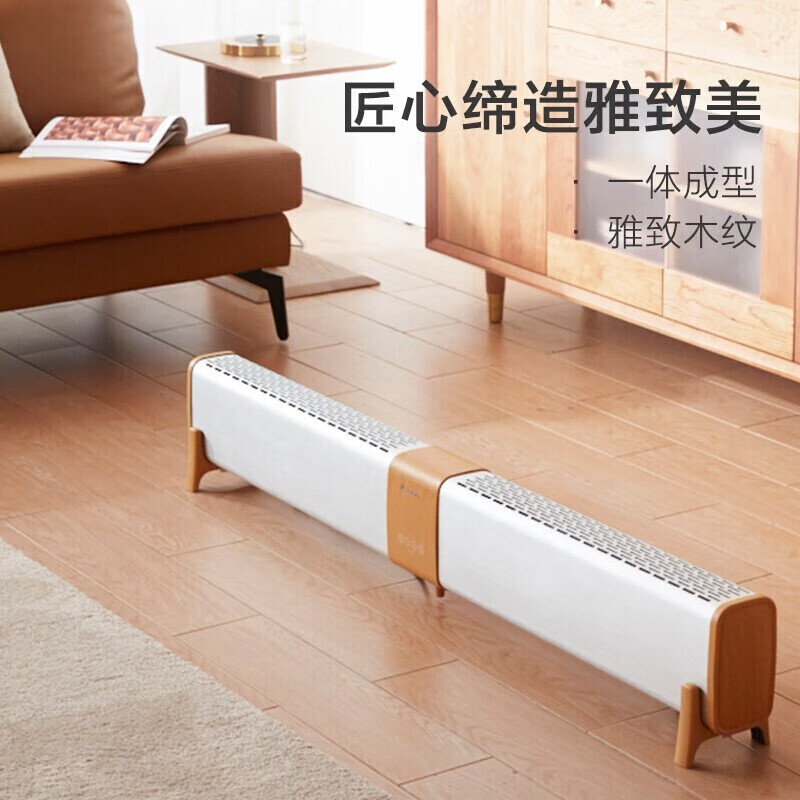 艾美特(AIRMATE)HD30-A9 取暖器移动地暖 智能恒温电暖器3000w大功率高清大图
