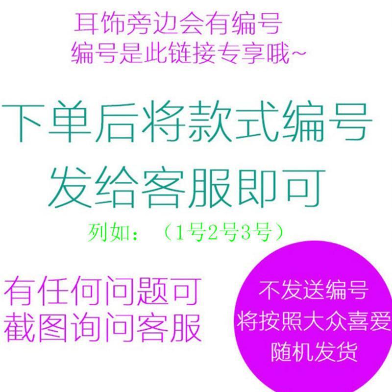 韩版气质百搭羽毛长款耳环女迷你耳钉简约耳坠学生个性流苏耳饰品 [3对装]自选留言备注