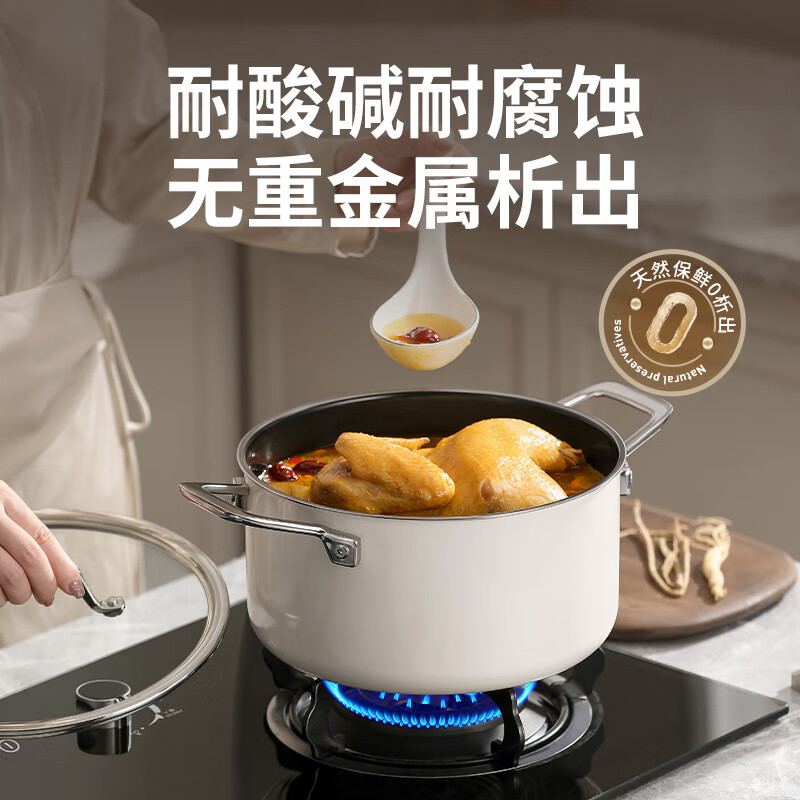 德世朗(DESLON)云璟系列珐琅奶锅 24cm 白色 一个装 DP908-C24WH高清大图
