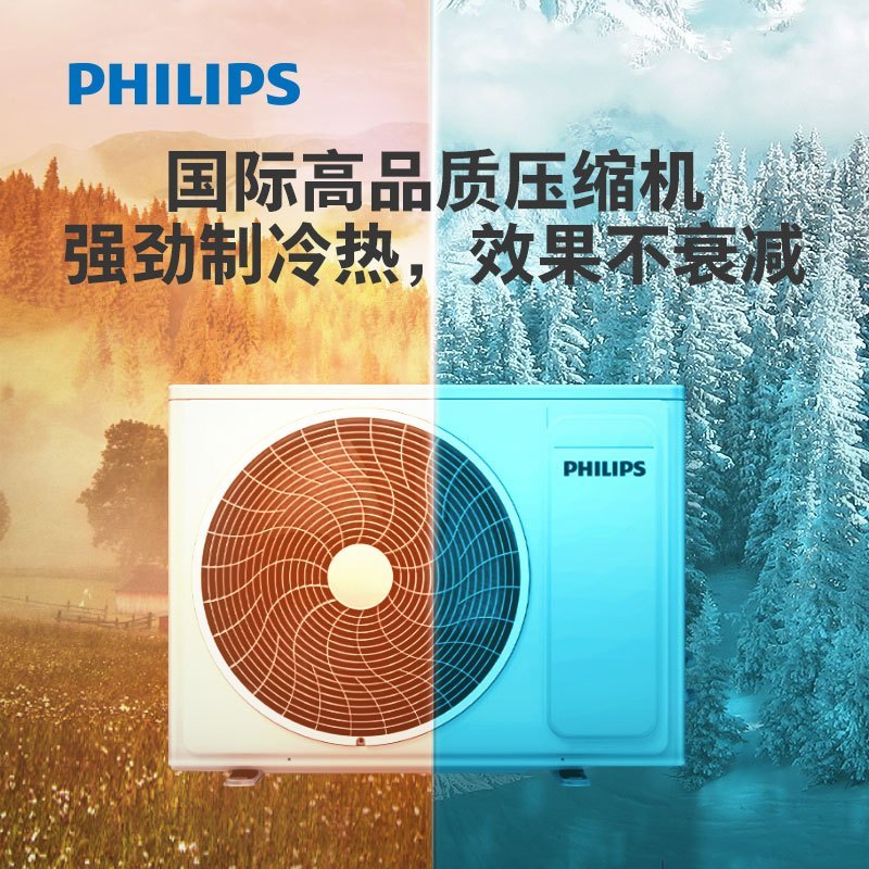 飞利浦(Philips)空调挂机大1匹智能变频新三级能效家用卧室书房冷暖两用10-17㎡挂壁式空调FAC26V3Ea1