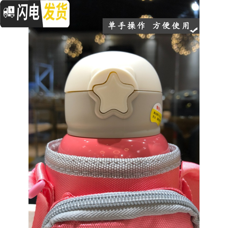 三维工匠可爱卡通儿童保温杯带吸管杯子少女便携大容量水壶小学生外出水杯 毛绒兔子600