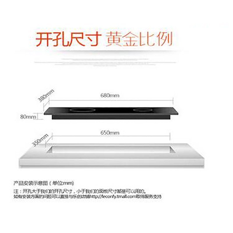 lecon/乐创洋博 商用电磁炉LC50E 嵌入式电陶炉 黑晶面板双头电陶炉高效省电家电 美美的嵌入式