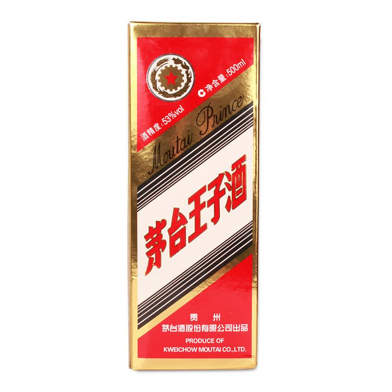 贵州茅台53度茅台王子酒500ml 单瓶装酱香型白酒【价格图片品牌