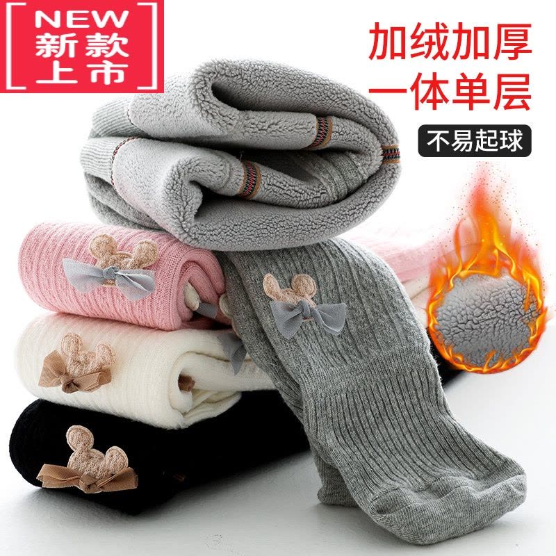 可莉允儿童秋冬季加绒加厚连裤袜女宝宝保暖婴儿外穿大屁屁连脚打底裤子保暖裤图片