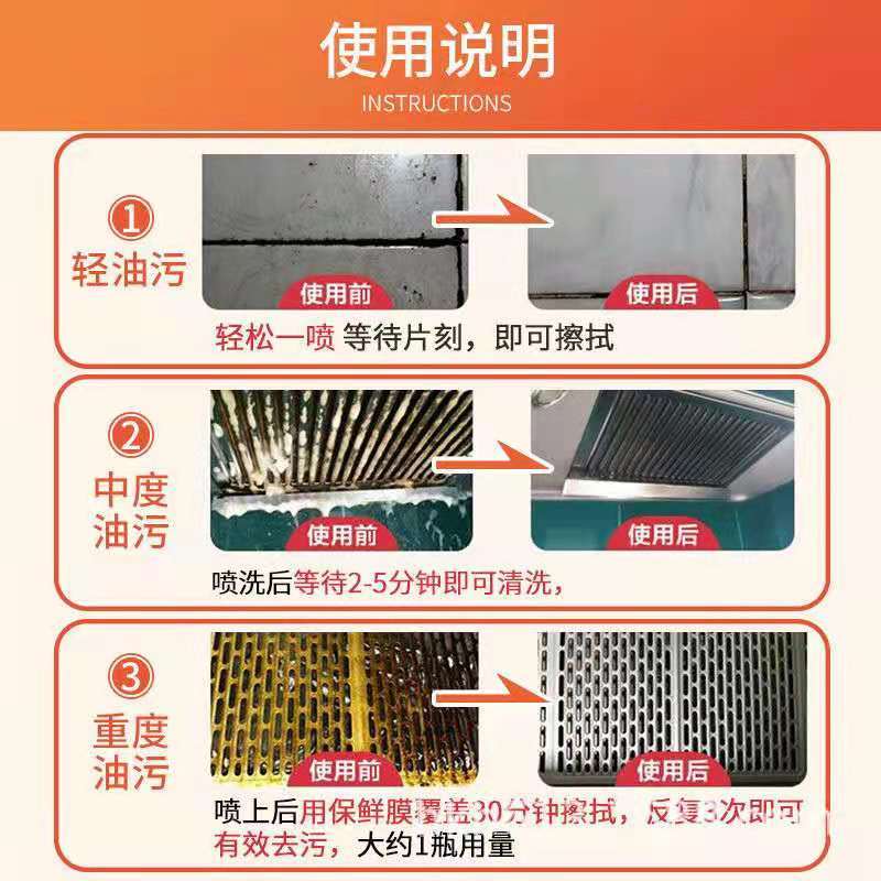 杜尔德澳厨房油污清洁剂泡沫型家用除油神器500ml强力去渍油污净