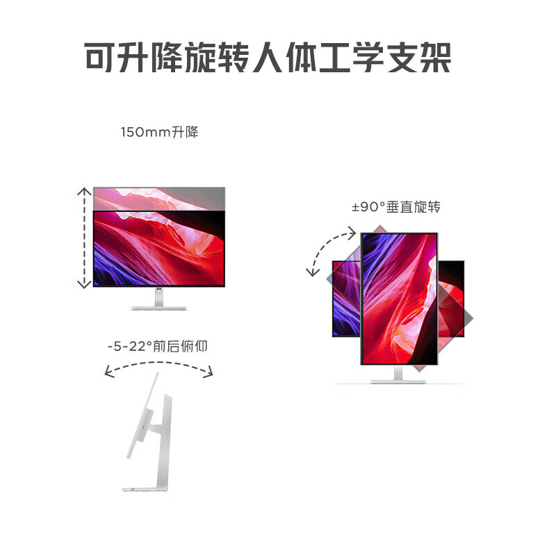 联想(Lenovo)L27q-4A 27英寸2K电脑显示器100Hz高刷IPS窄边全面屏TUV硬件低蓝光内置音箱升降旋转 白色 家用商用学习娱乐高清大图