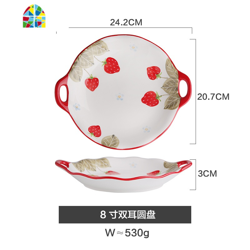 可爱莓陶瓷餐具盘创意个性家用少女心汤碗饭碗面碗菜碗