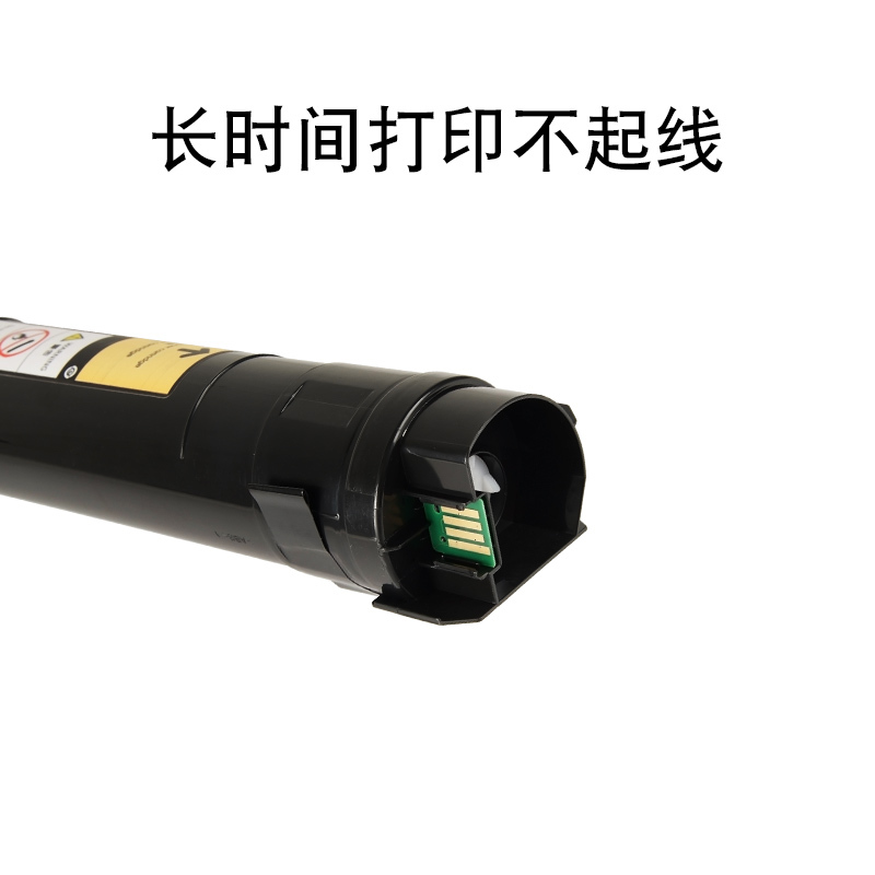 适合富士施乐C2255墨粉盒3360粉墨盒彩色复印机2250碳粉晒鼓息鼓xerox硒鼓鼓粉粉仓黑色docuprint