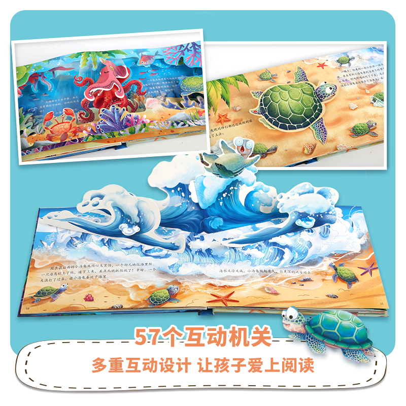 毛毛虫变成蝴蝶了❤ [正版]全套6册 不一样的青蛙和蟾蜍 生命是什么小手翻翻立体书全套 立体书儿童3d立体书3d立体儿童高清大图