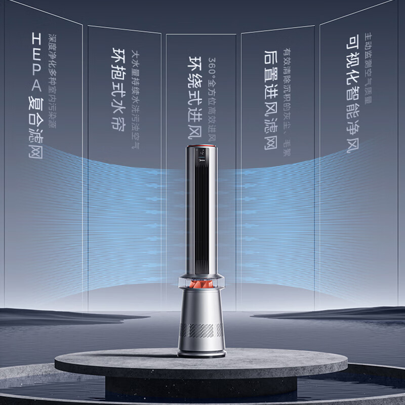 美的(Midea)多功能冷风扇水塔扇空气净化器质量显示水洗空气加湿复合滤芯FZD10USR