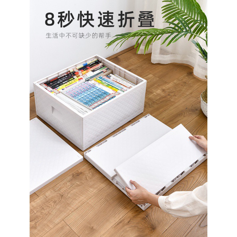 可折叠收纳箱学生书箱教室多功能塑料整理箱特大号车载后备储物箱 三维工匠高清大图