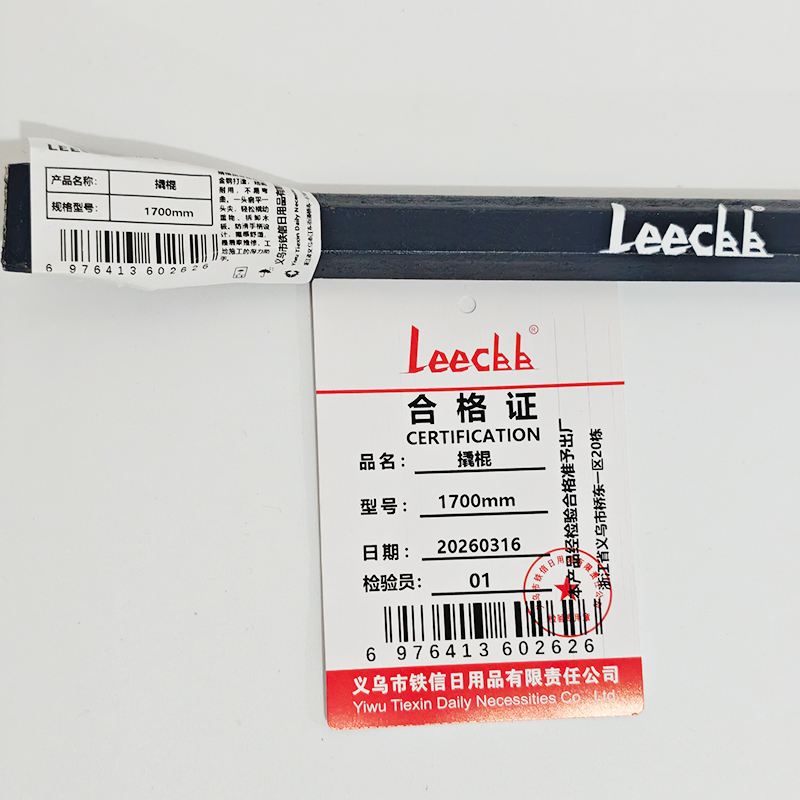 LEECBB 撬棍 1700mm 根高清大图
