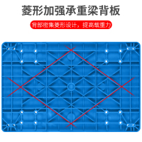 新越昌晖全新PP原料车板加厚尼龙推车面板耐磨防滑板车板面四角加固防撞 47*73承重约300斤JY150