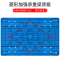 新越昌晖全新PP原料车板加厚尼龙推车面板耐磨防滑板车板面四角加固防撞 47*73承重约300斤JY150