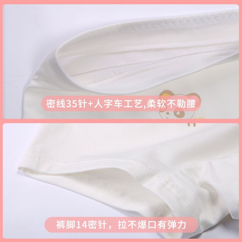 儿童内裤女童内裤宝宝纯棉平角大童短裤小学生四角女孩底裤