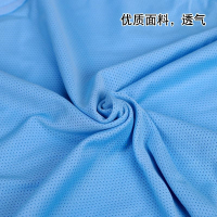 足球球衣网格足球训练背心分组网眼对抗服分队服户外运动马甲