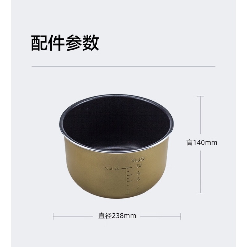美的电压力锅内胆彩晶压力锅 MY-50RZB05全新原装压力锅内胆 MY-E5428压力锅内胆高清大图