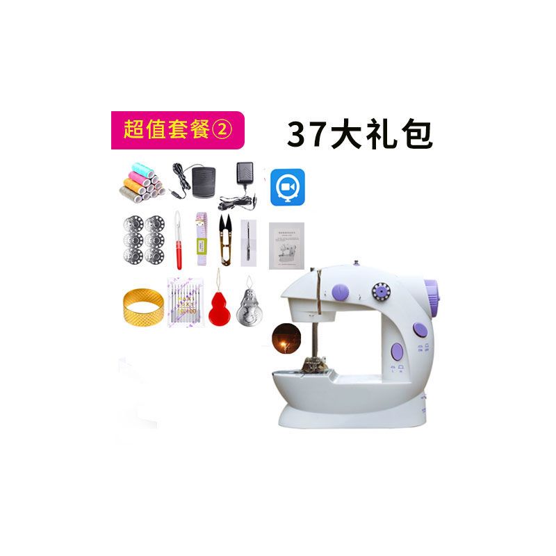 家用多功能小型缝纫机迷你电动缝纫机吃厚老式手动脚踩便携缝纫机