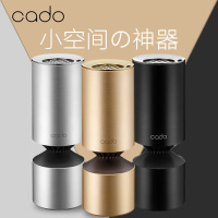 日本 CADO 车载空气净化器 MP-C20U 蓝光光触媒 除烟 雾霾 PM2.5 汽车室内空气净化机银色