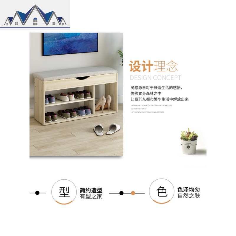 家用口换鞋凳鞋柜试衣间可坐穿鞋凳鞋架进服装店入户储物凳 三维工匠收纳凳高清大图