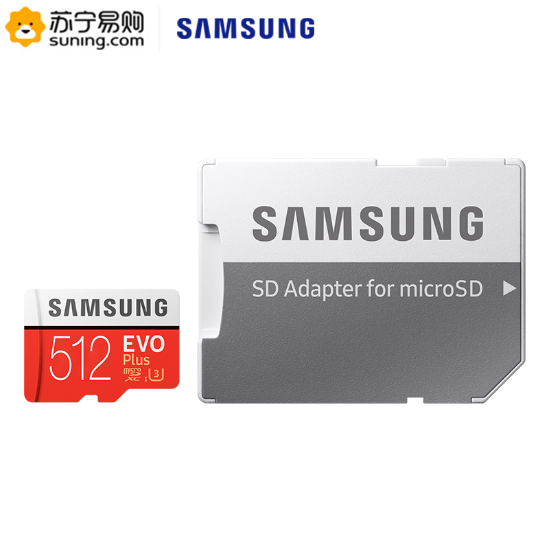 三星(SAMSUNG)EVO升级版+ 512GB内存卡tf卡 行车记录仪相机手机平板摄像switch存储卡高清大图