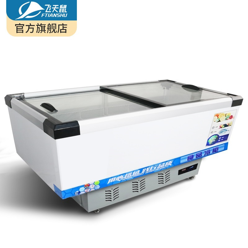 飞天鼠(FTIANSHU) 1.8米平岛柜全冷冻生鲜柜冷鲜柜全冷冻柜烧烤配菜柜展示柜冷藏商用保鲜柜速冻柜点菜柜超市冰箱