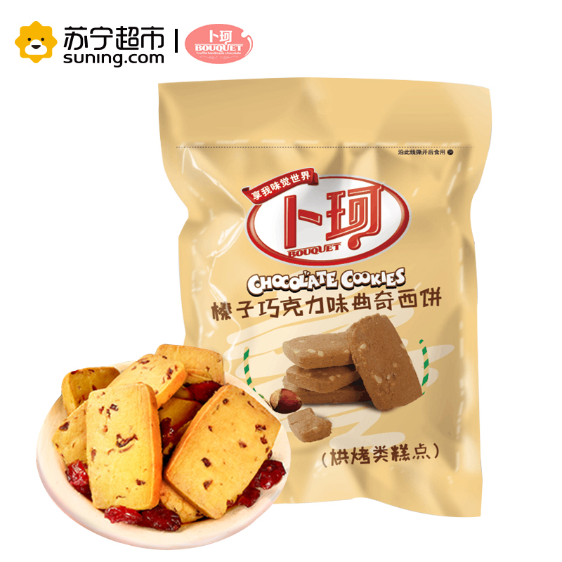 卜珂 榛子巧克力味曲奇西饼（烘烤类糕点）200g